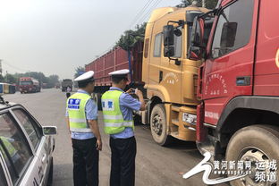 河津交警开展整治货运车辆严重交通违法行为